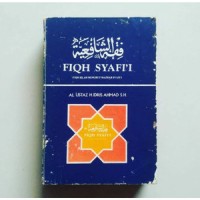 Image of Fiqh Syafi'i Fiqh Islam Menurut Mazhab Syafi'i