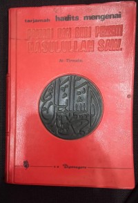 Image of Pribadi Dan Budi Pekerti Rasullullah Saw