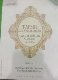 Image of Tafsir Al-Usyr Al-Akhir