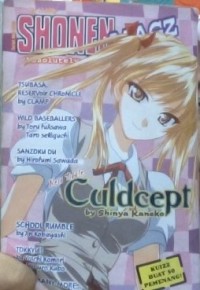 Image of Culdcept